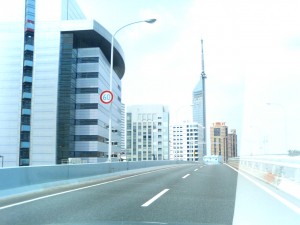 tower-of-highway